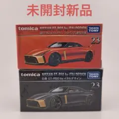 2025年最新】トミカ nissan gt-r 発売記念の人気アイテム - メルカリ