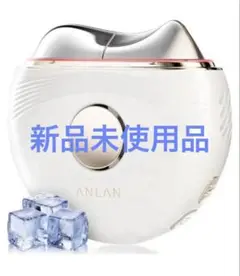 アンラン　ANLAN 美顔器　新品未使用　未開封 Yahoo!オークション -「anlan 美顔器」の落札相場・落札価格