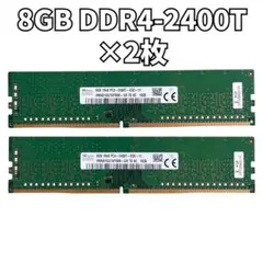 2026年最新】DDR4 8gb 2枚の人気アイテム - メルカリ