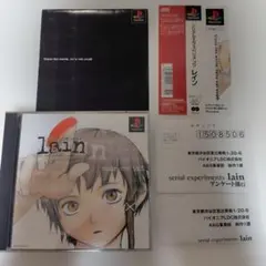 2026年最新】Serial Experiments Lain 攻略本の人気アイテム - メルカリ