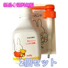 LION サニテートA ハンドミスト ミッフィー 2個セットのサムネイル
