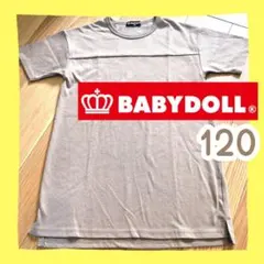 BABYDOLL 半袖Tシャツ 無地 120cm ベージュのサムネイル