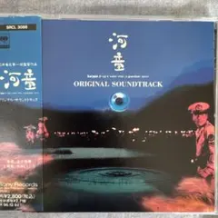 DVD 河童 KAPPA 石井竜也 プロモ盤 未開封 2025年最新】河童 石井竜也 dvdの人気アイテム - メルカリ