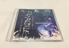 FRAGILE～さよなら月の廃墟～ FRAGILE MOONLIGHT TRAX