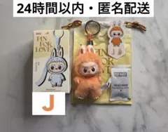 【正規品・未使用】ラブブ イニシャル Pin for Love【J】