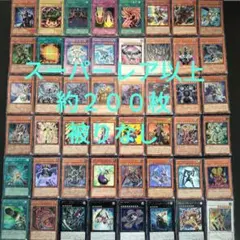 2025年最新】遊戯王 引退の人気アイテム - メルカリ