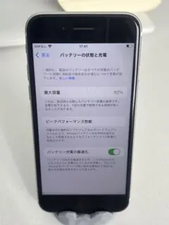 【美品】iPhone SE 第2世代 白