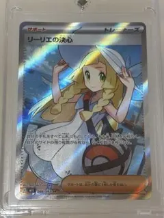 リーリエの決心 SR MEGA 拡張パック メガブレイブ キラ 086/063 - メルカリ