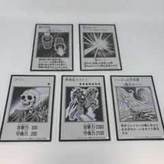 遊戯王 初期カード 5枚セット シークレット