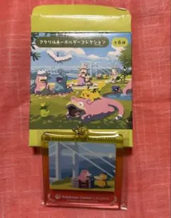 ポケモンセンター カガワ アクリルキーホルダーコレクション　⑥