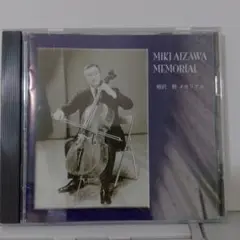 MIKI AIZAWA MEMORIAL