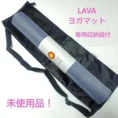 2025年最新】lava マット ミッドナイトブルーの人気アイテム - メルカリ