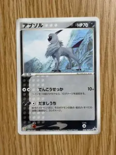 2026年最新】ポケモンカード ファウンスのアブソル 040/ADV-P プロモの