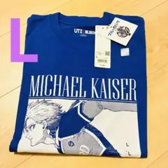 新品 UNIQLO ブルーロック Tシャツ L ブルー　ミヒャエルカイザー