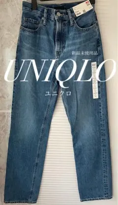 【新品未使用品】UNIQLO ユニクロ　レギュラーフィット　ストレートジーンズのサムネイル