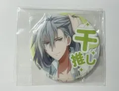 Free! 芹沢 尚 缶バッジ 激推し - メルカリ