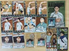 ハイキュー バボカ 青葉城西 グッズ まとめ売り