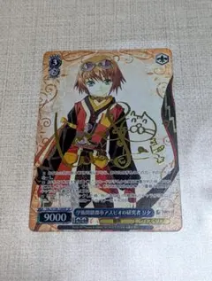 ヴァイス　テイルズオブシリーズ　SP 学術閉鎖都市アスピオの研究者 リタ　未使用 メルカリ