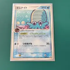 特価】 失恋オムナイト こだいのしょくしゅ - メルカリ