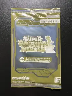 2025年最新】ドラゴンボールヒーローズメモリアルパックの人気
