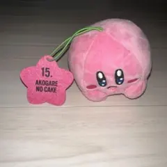 カービィ 30周年 ぬいぐるみマスコット 第3弾