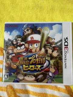 3DS 実況パワフルプロ野球 ヒーローズ　パワプロ