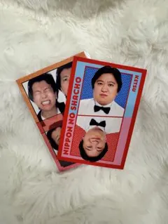 【未開封】ニッポンシリィズ　くじ　フォトカード　バッテリィズ　ニッポンの社長 2025年最新】ニッポンの社長ケツの人気アイテム - メルカリ