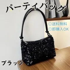 スパンコール ハンドバッグ ブラック ショルダーバッグ