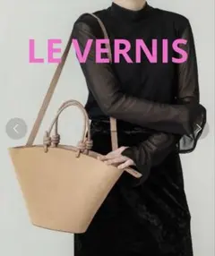 LE VERNIS トートバッグ ハンドショルダーバッグベージュ 2wayのサムネイル