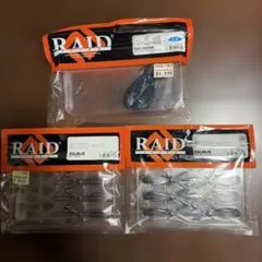 【RAIDJAPAN】　エグチャンク　3.5インチ　エグバグ　3袋セットのサムネイル