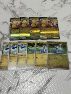 メガカイリュー 進化ライン セット