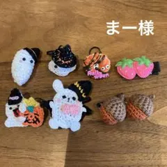 まー様ご確認用☆ハンドメイド　ヘアゴム