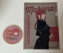 マキマ コースター