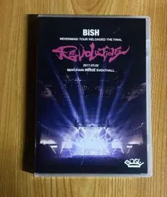 2025年最新】bish dvdの人気アイテム - メルカリ