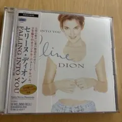 見本盤 セリーヌ・ディオン/フォーリング・イントゥ・ユー