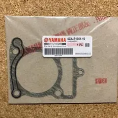 YAMAHA 純正 シリンダーヘッドガスケット5CA-E1351-10コマジェ用のサムネイル