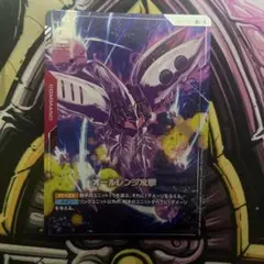 ガンダムカードゲーム オールレンジ攻撃 R+ パラレル - メルカリ