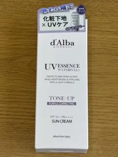 ダルバトーンアップサンクリーム　パープル　d'Alba