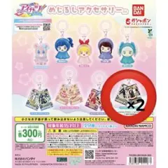 アイカツ めじるしアクセサリー ガチャ クールカードチャームB