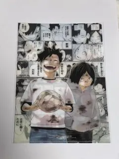 ハイキュー‼︎黒尾と研磨の思い出クリアファイル