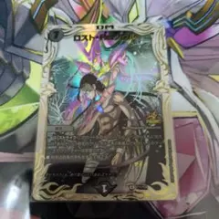 ロストReソウル プロモ 黒城凶死郎 公開記念 ロストリソウル