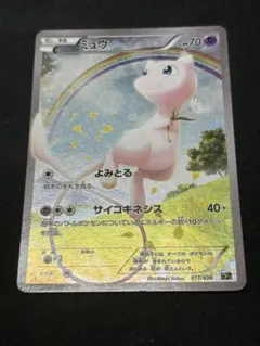 ビ*ュ様 ポケモンカード ミュウ CP5 017/036 1st - メルカリ