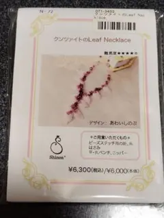 Item thumbnail for item 1b3cc428-0531-47a5-83cb-397d669dc1f2