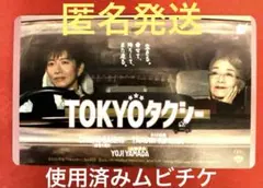 TOKYOタクシー 木村拓哉 使用済みムビチケ （パリタクシー）