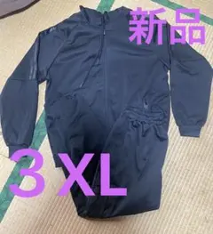 新品未使用 セットアップ ジャージ ブラック 黒 メンズ ３XL