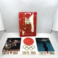 2026年最新】東京オリンピック 絵葉書の人気アイテム - メルカリ
