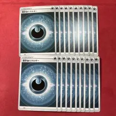 基本エネルギー　基本あくエネルギー　ノーマル　20枚　E4647