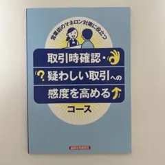 Item thumbnail for item 83924b4f-506d-41ac-a4fe-9ebdb424faba