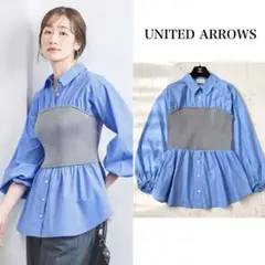 未使用級❤️2024AW ニットビスチェ シャツ BLUE ブラウス　　グレー