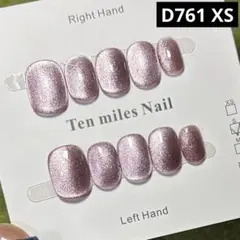 現品ネイルチップ　ベリーショート　ワンカラーマグネットフラッシュちゅるんオフィス